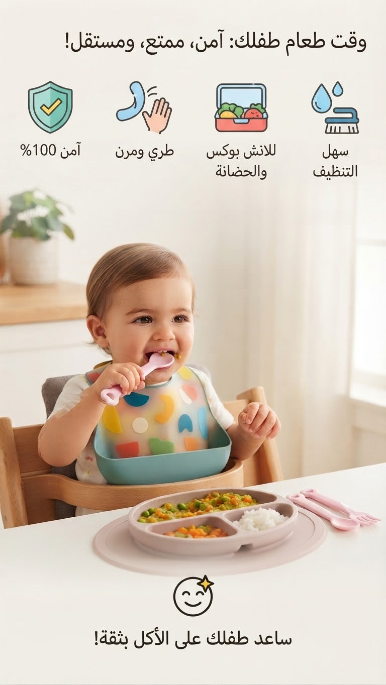 Plastic Feeding set ( fork & spoon)